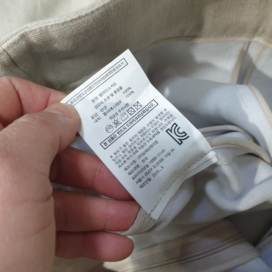 11AM린넨 벨라인 스커트 S 상품이미지6