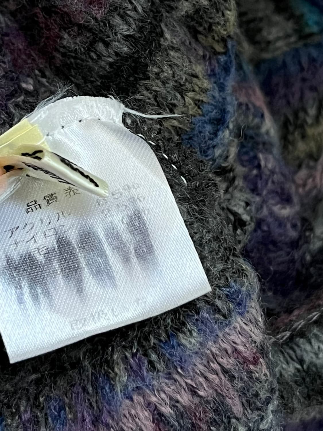 japan vtg 레인보우 스웨터 가디건 상품이미지10