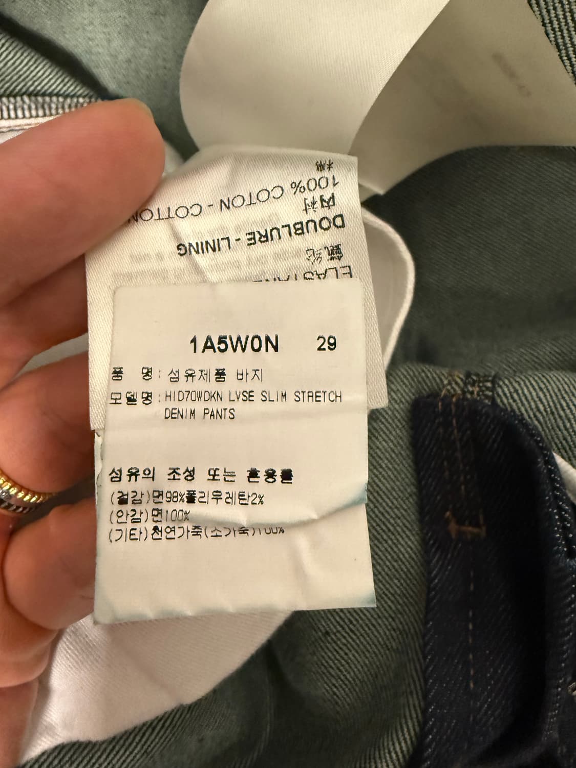 루이비통 남성 스트레이트핏 생지진 29사이즈 상품이미지5