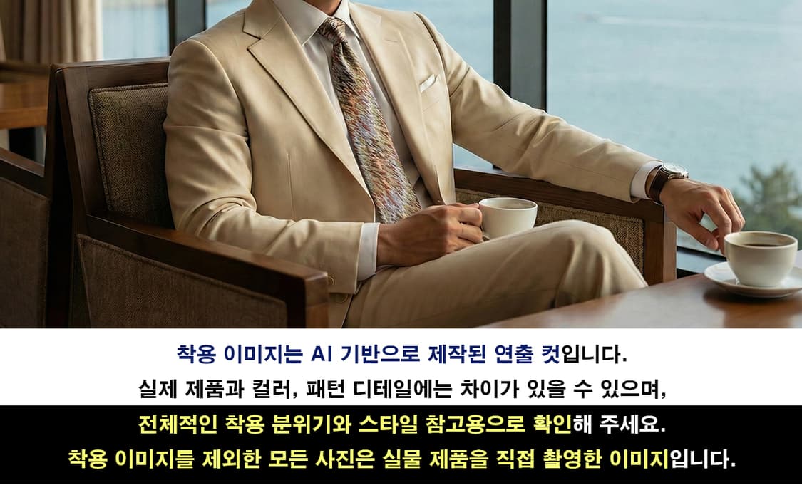 미쏘니 실크 브라운 지그재그 패턴 넥타이 9cm A+등급 K1691
 상품이미지3