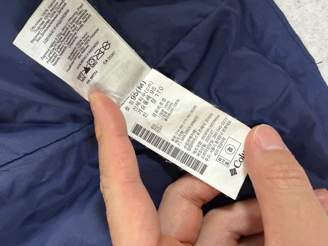 컬럼비아 옴니히트 발열 바람막이 상품이미지7