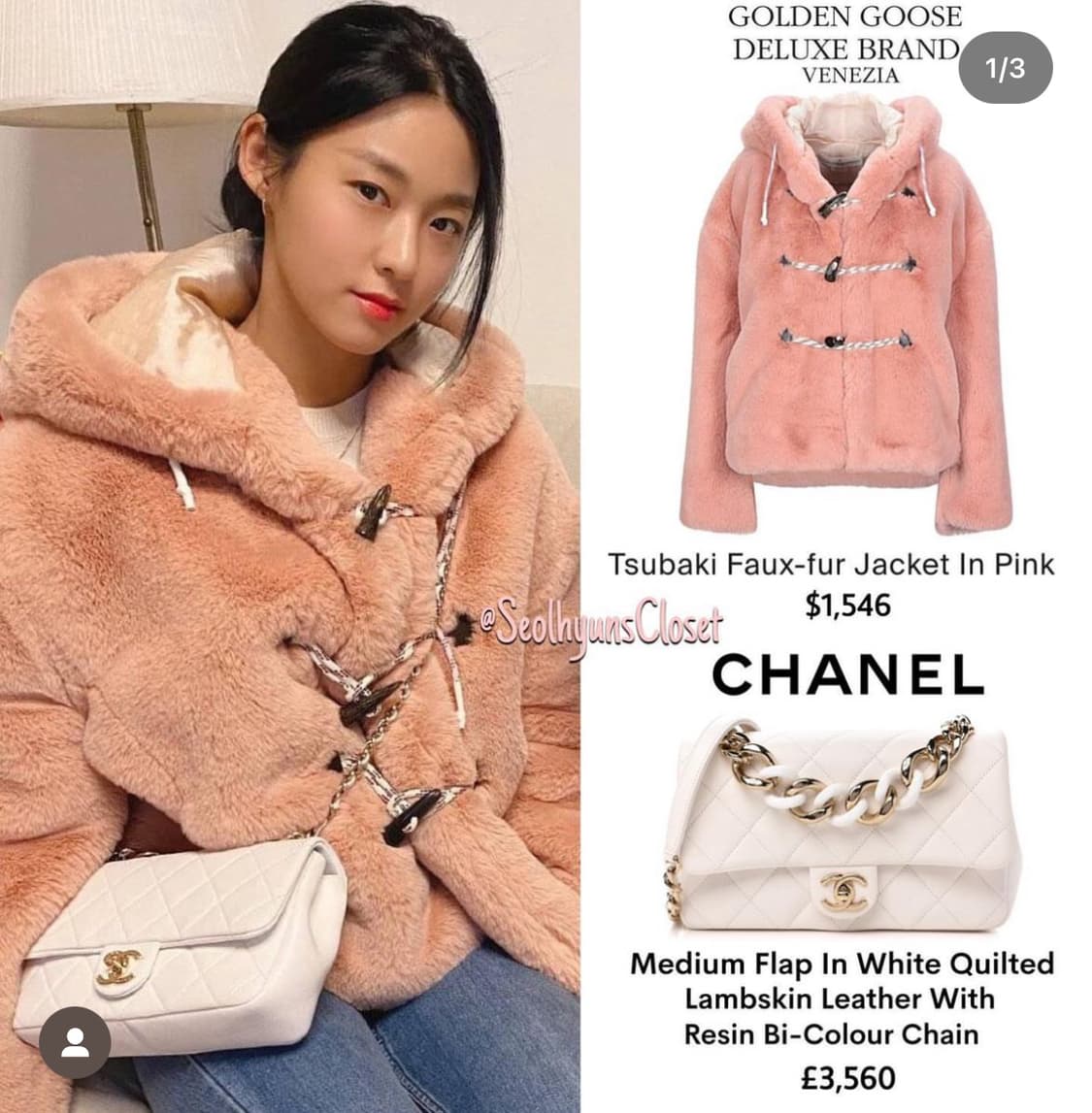 설현 착용 골든구스 츠바키 퍼자켓 상품이미지1