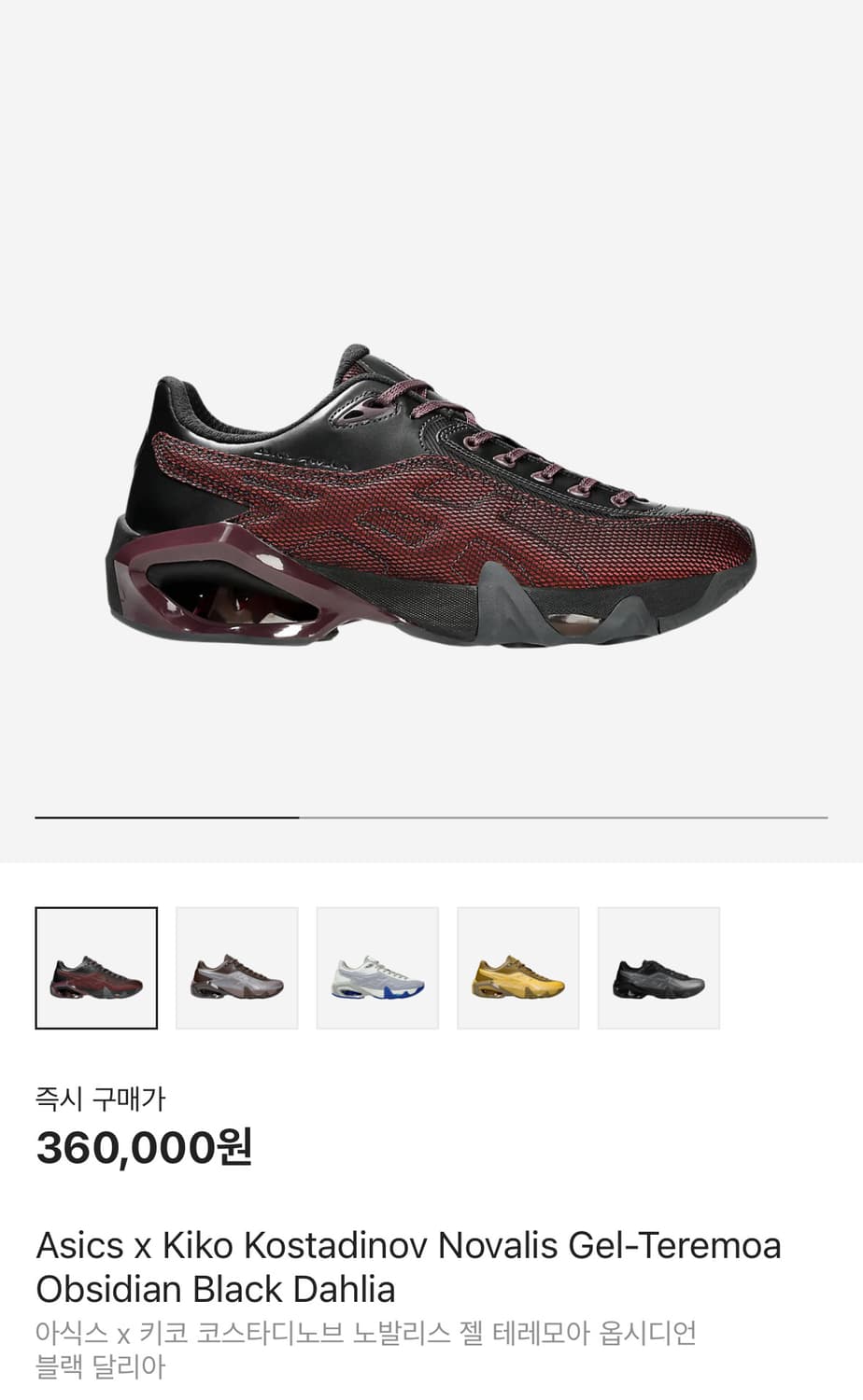아식스 키코 콜라보 신발 상품이미지1