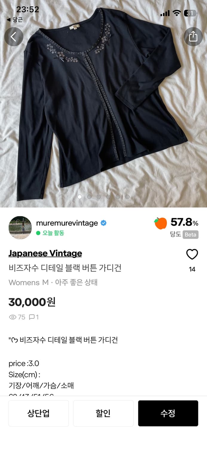 Thf*****님 개인 결제창 상품이미지3