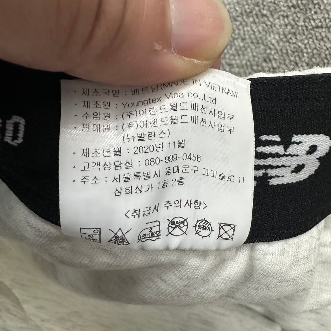 뉴발란스 코튼 조거팬츠 상품이미지5