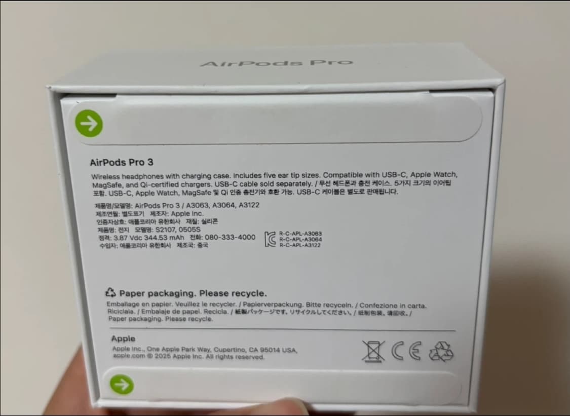 에어팟프로 3세대 미개봉 팝니다 상품이미지2