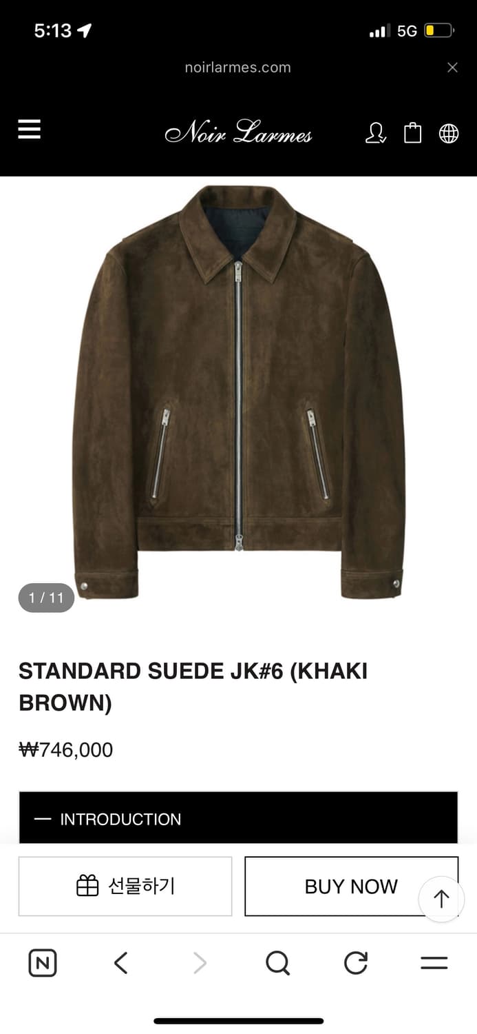 느와르 라르메스 스웨이드 자켓50팝니다 상품이미지1