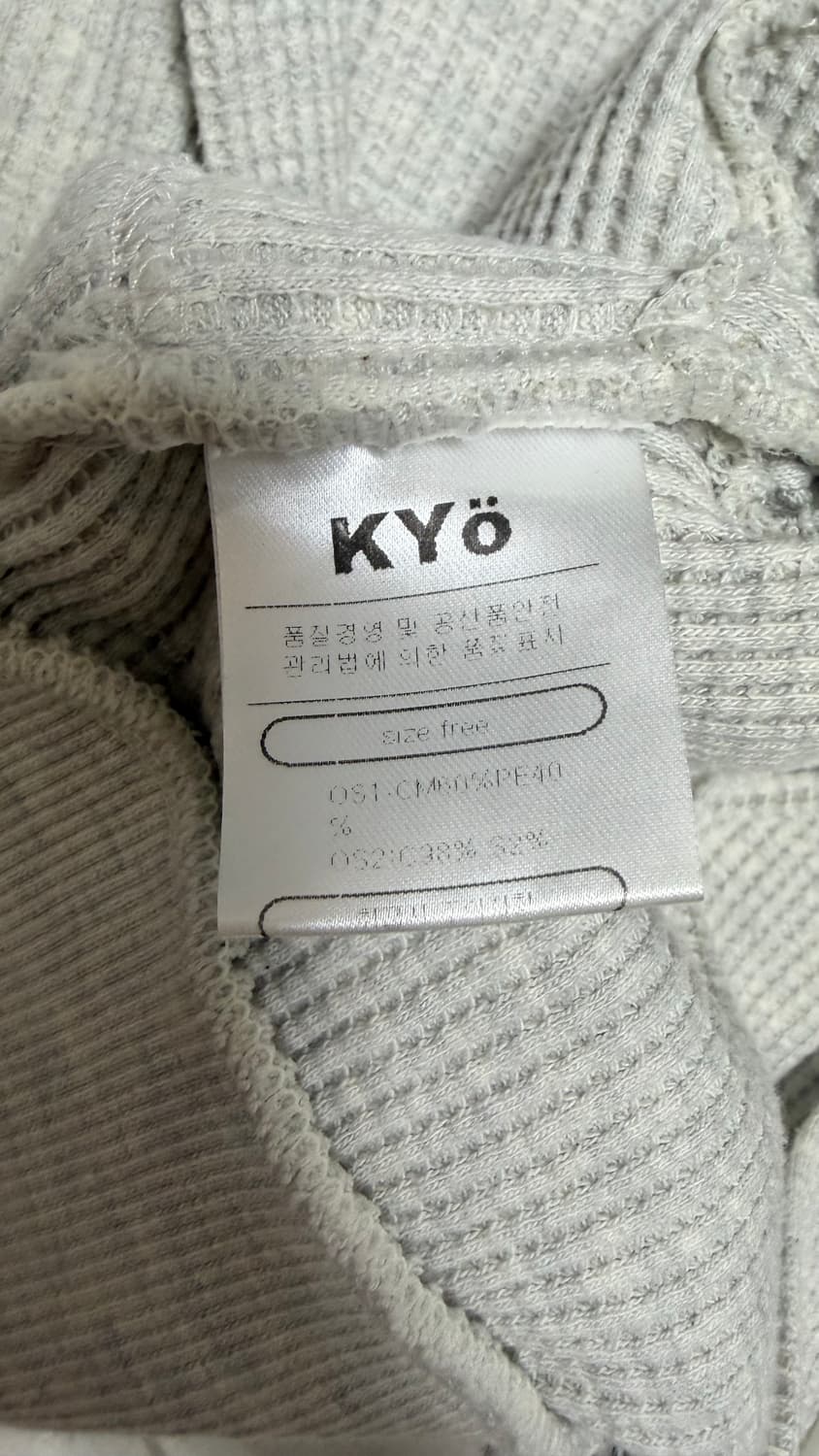 kyo후드집엎 상품이미지5