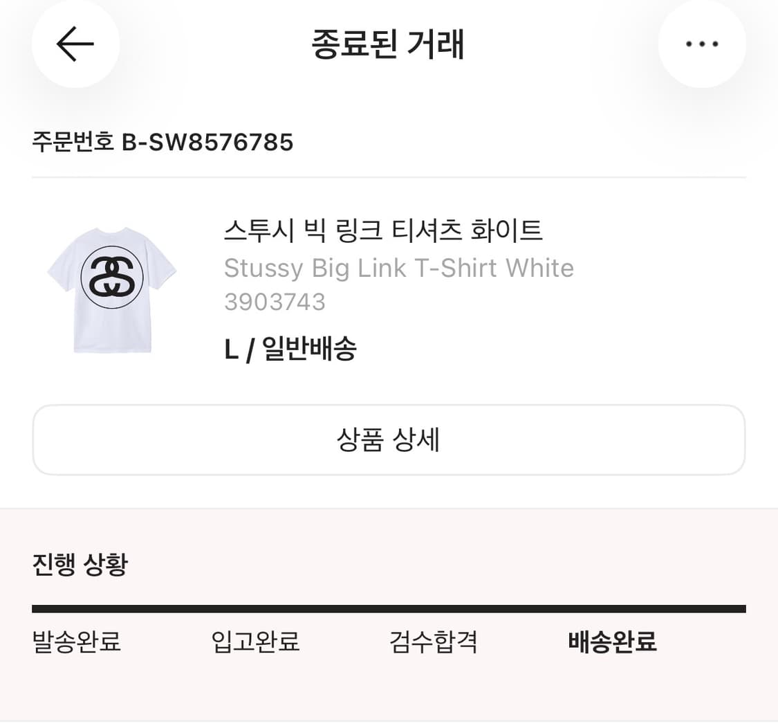 (L) 스투시 정품 반팔티 상품이미지3