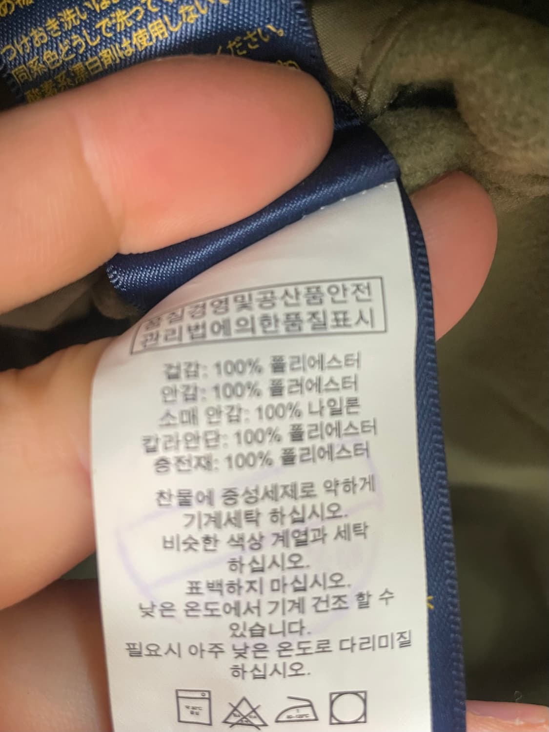 폴로 랄프로렌 크림베이지 투웨이 퀼팅자켓 (on.331)   상품이미지8