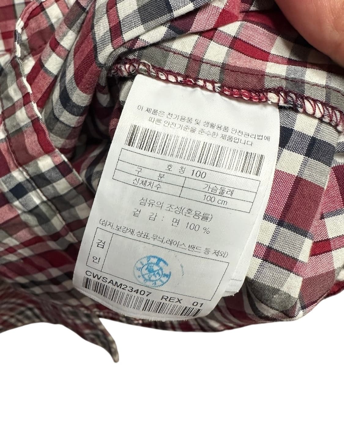 커스텀멜로우 저지 카라 레드 코튼 체크셔츠 L(100)size 상품이미지8