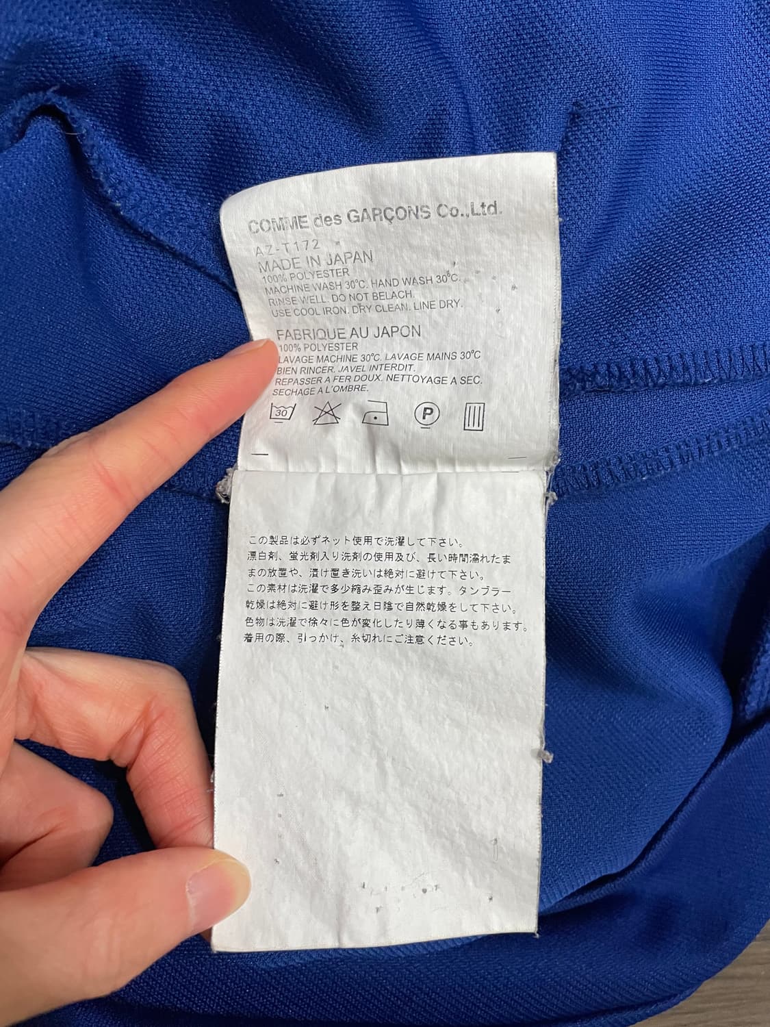 꼼데가르송 블루 레드와펜 후드집업 상품이미지9