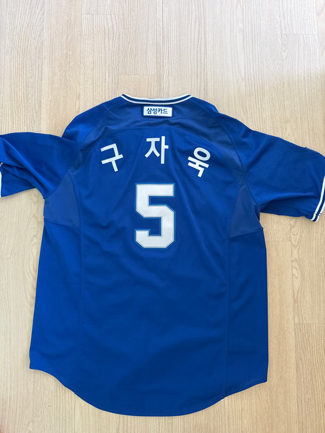 삼성라이온즈 구자욱 유니폼 105사이즈 팝니다! 상품이미지1