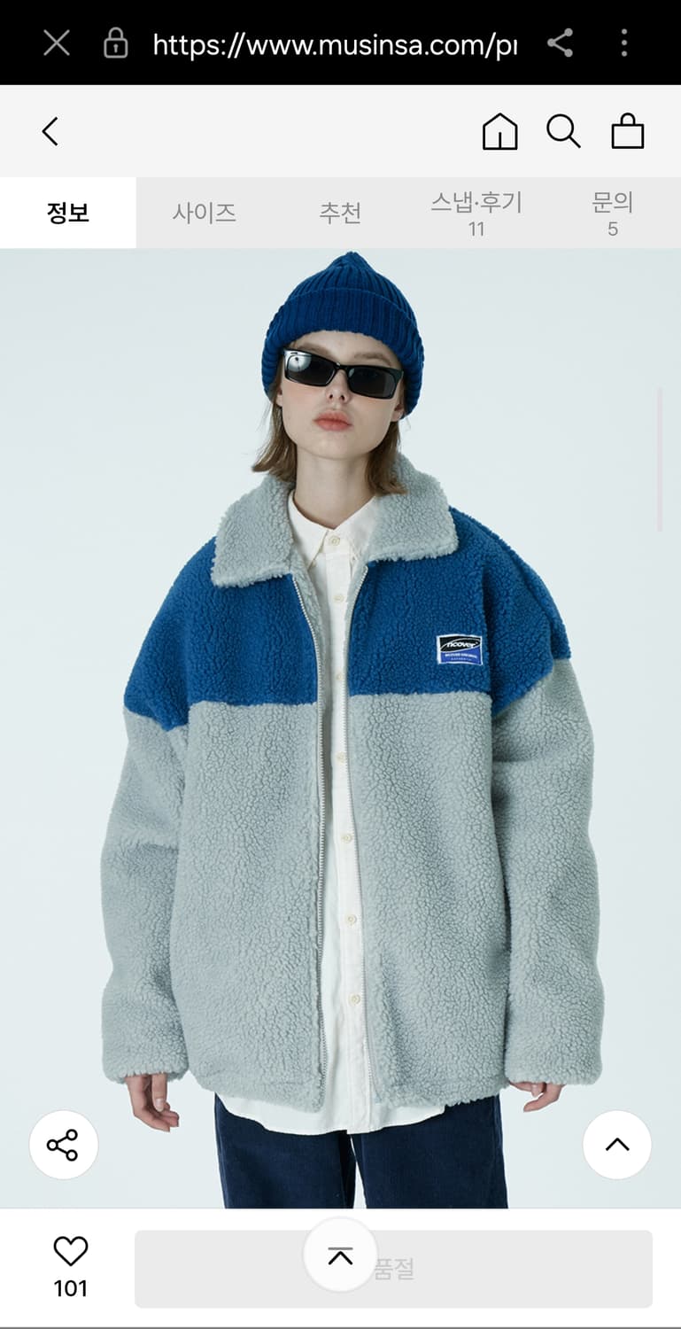 앤커버 플리스 자켓 (그레이/블루) 상품이미지2