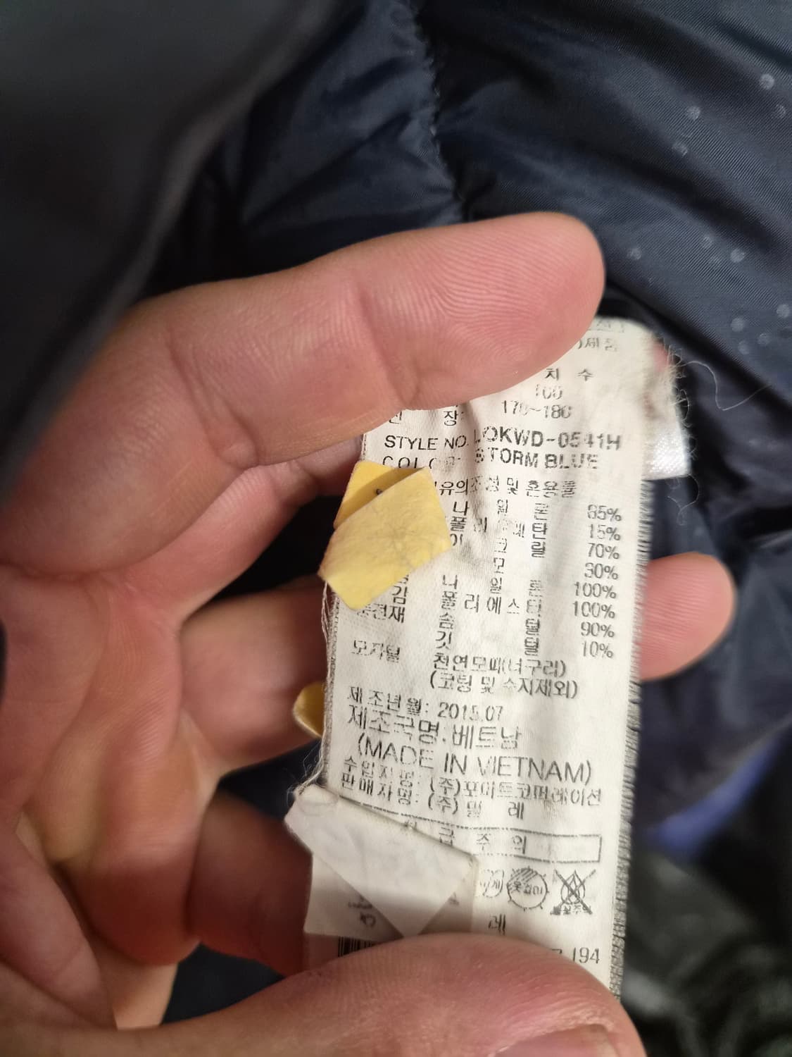 100) 밀레 LIMITED 패딩 점퍼 팝니다 상품이미지5