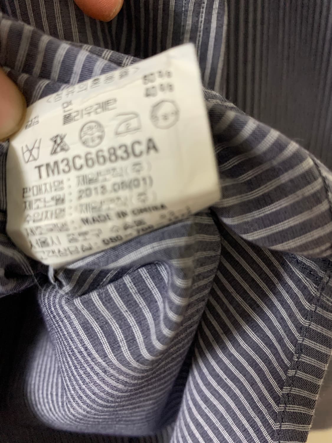 띠어리 셔츠 S 상품이미지2