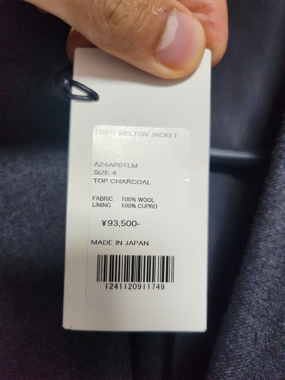 오라리 24fw 라이트 멜튼 자켓 4 상품이미지4