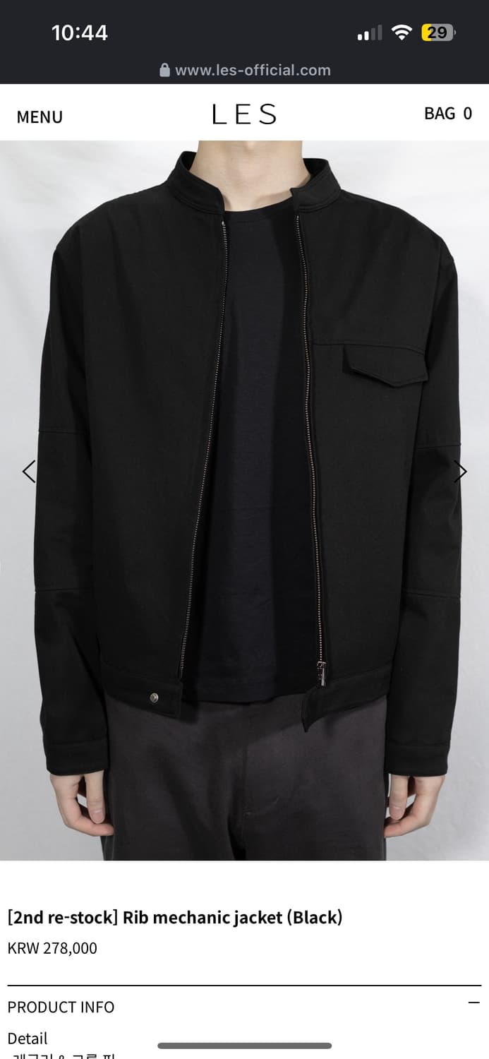 레스 les rib mechanic jacket 메카닉 자켓 1 상품이미지1