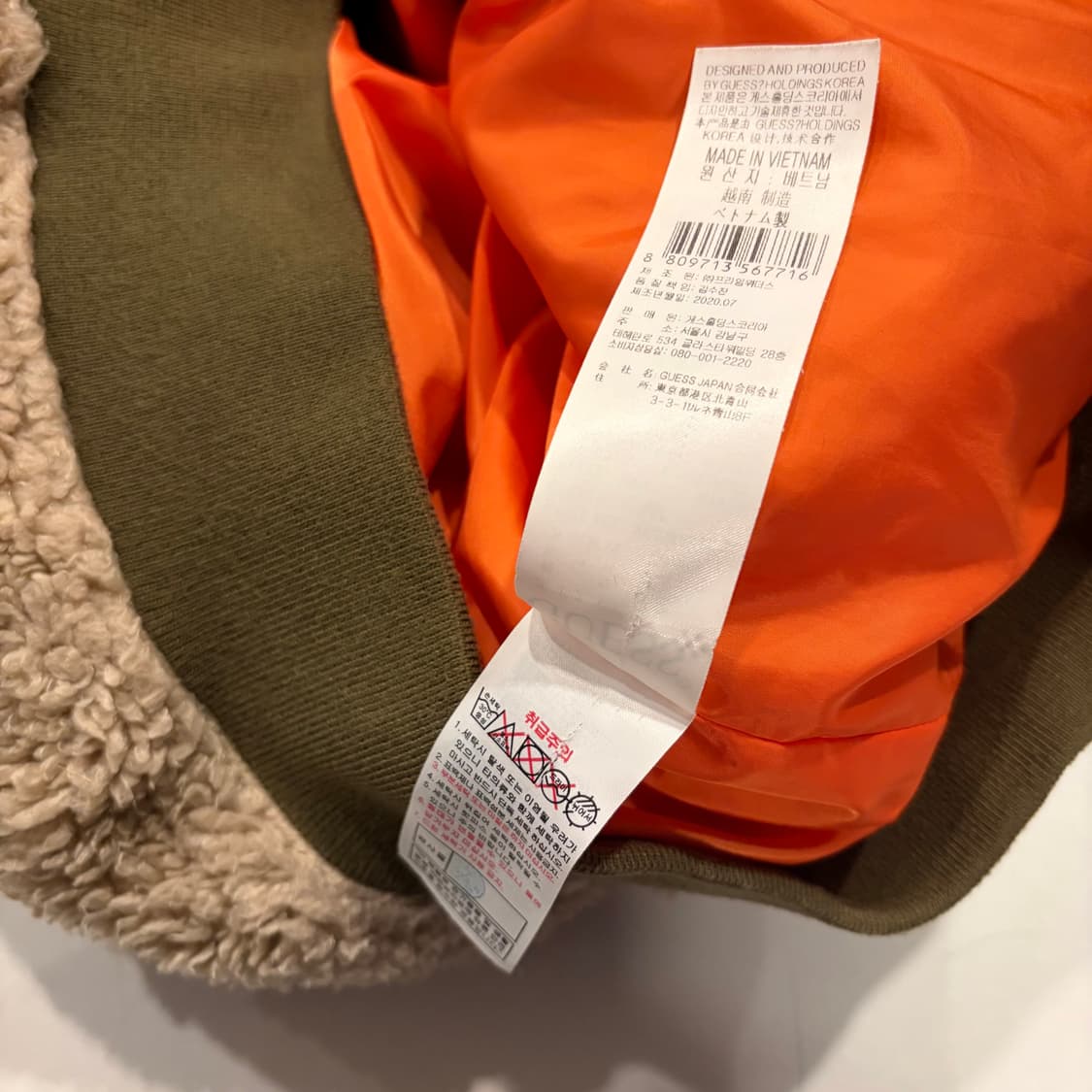 [XS] 게스 뽀글이 배색 봄버 자켓 카키 D142 상품이미지7