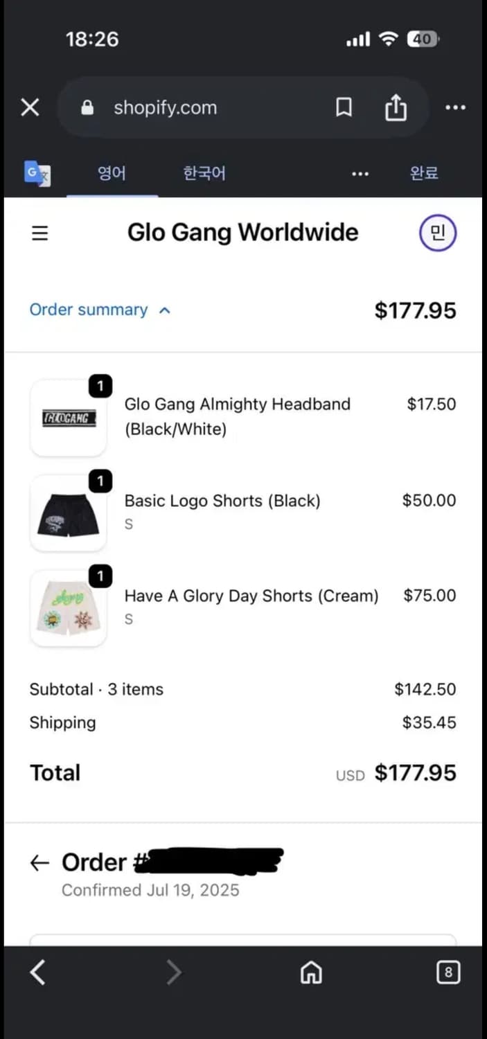 Glo gang 글로갱 Have A Glory Day Shorts 상품이미지2