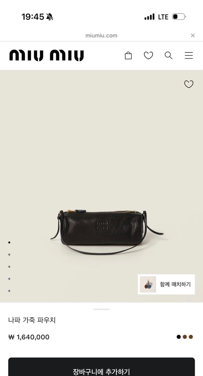 미우미우 나파 가죽 원통 백/ 블랙 상품이미지8