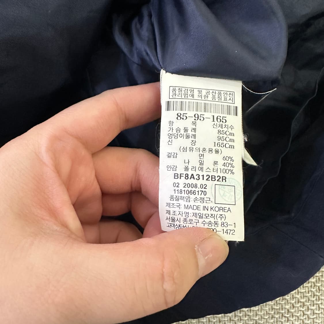 85-95-165 빈폴Beanpole 트렌치 0427D  상품이미지3