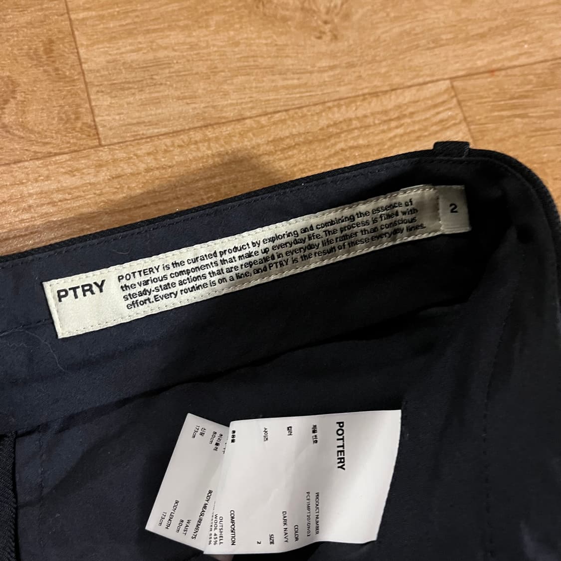 [30] 포터리 25fw 울 테이퍼드 팬츠 상품이미지9