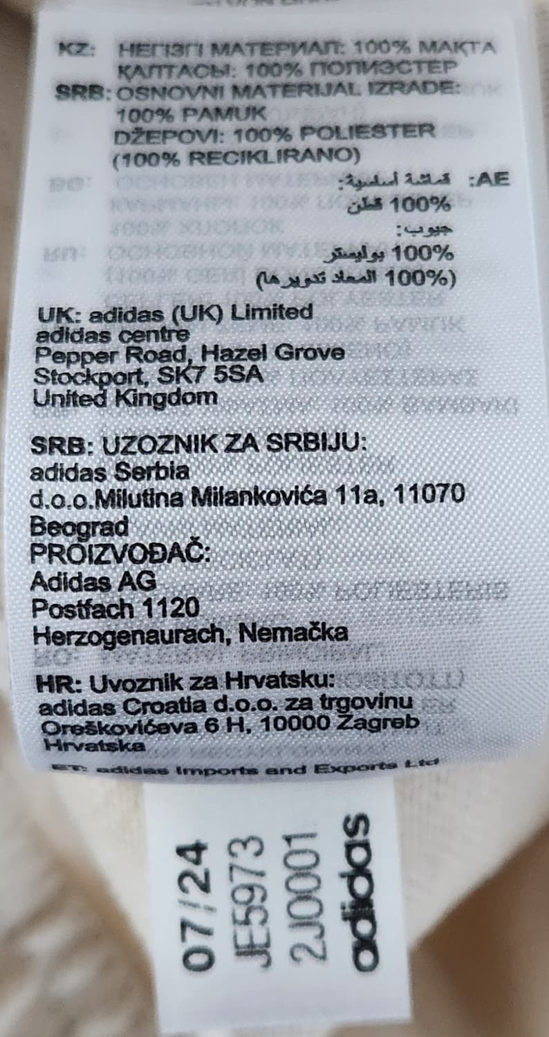 아디다스 새상품 오리지널 X 웨일스 보너 카고 팬츠 XL 상품이미지9