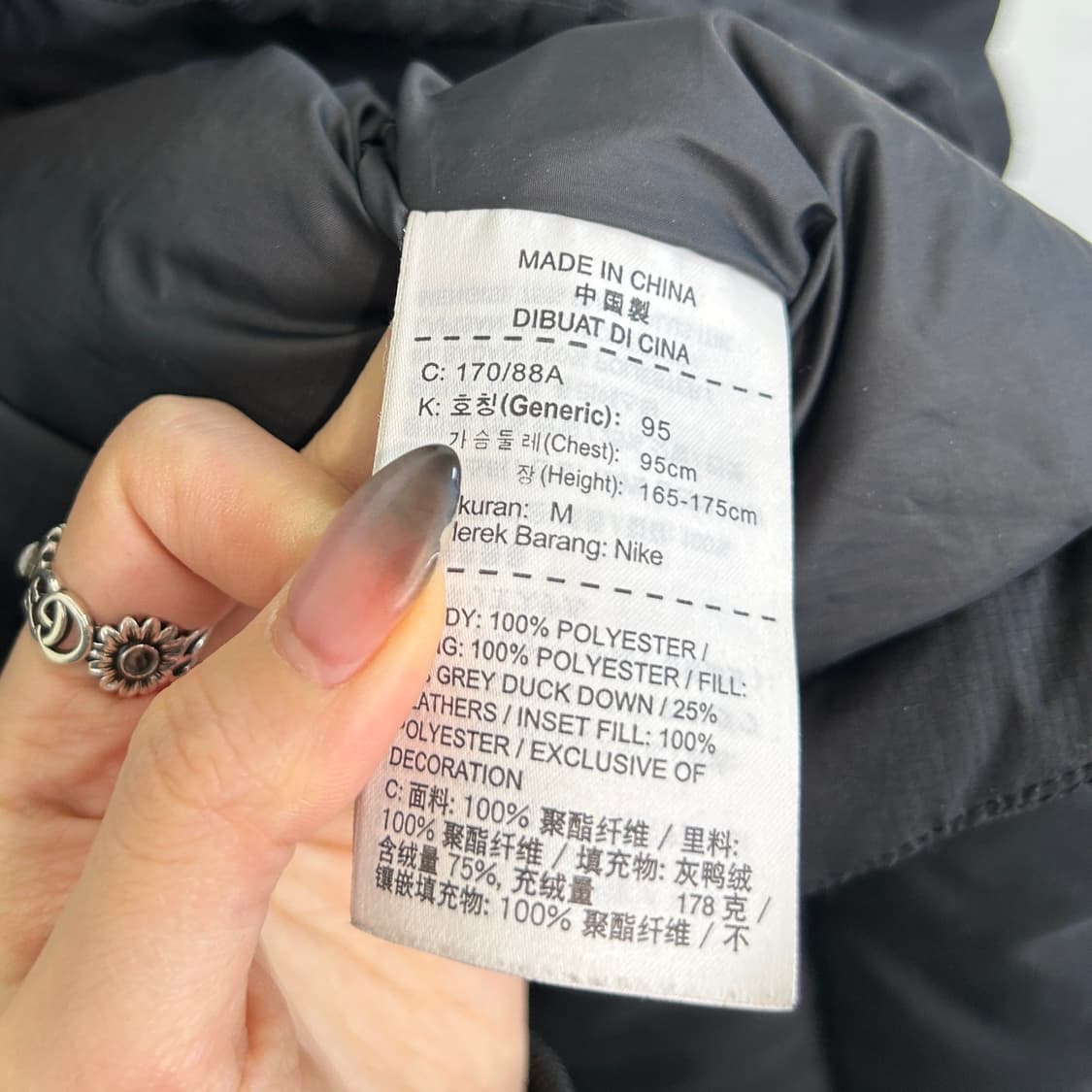 나이키 남성 롱패딩 95 블랙 덕다운 상품이미지3