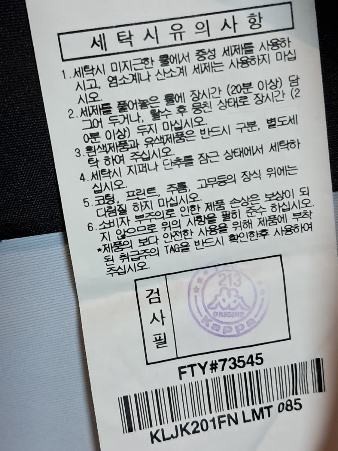카파 여성 런닝 자켓 S 상품이미지10
