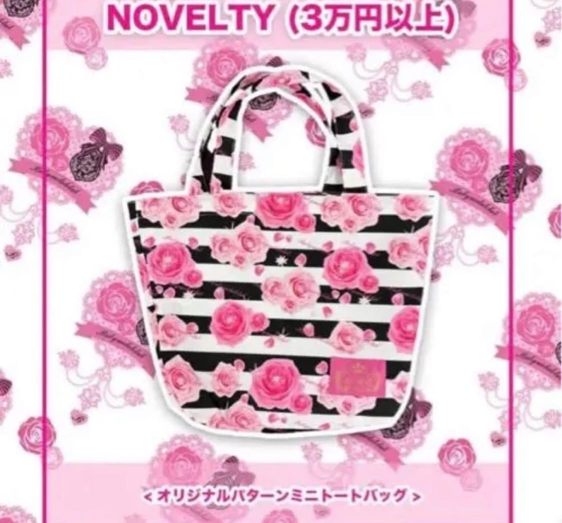 (새상품)베이비메탈클럽 베메클 도쿄 한정백 상품이미지1