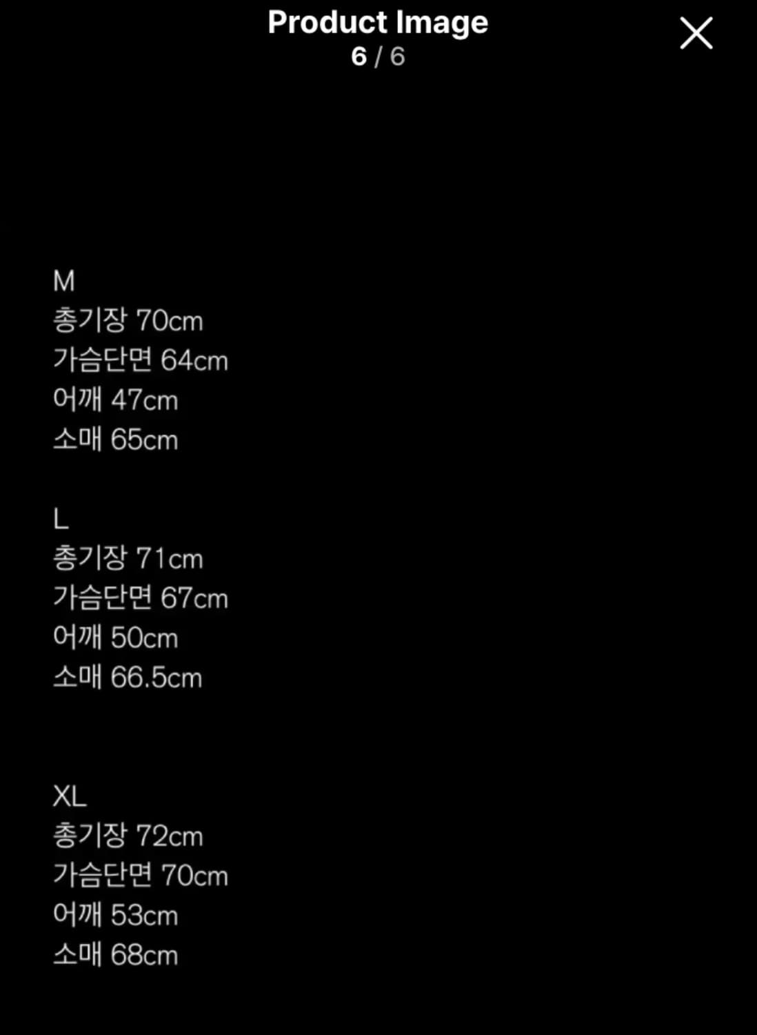 [XL]블랙아웃 리버시블 마운틴파카 상품이미지8