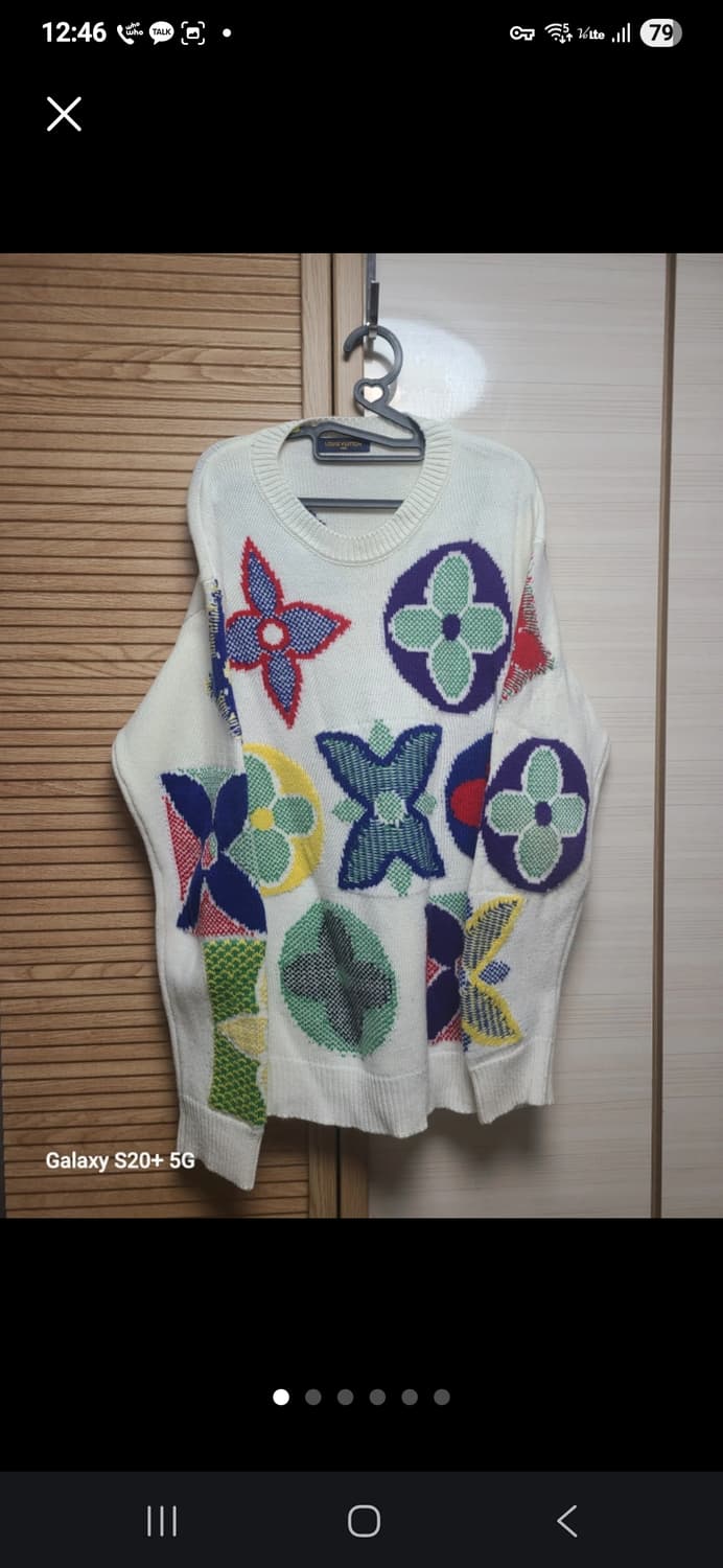 루이비통 지코 니트 상품이미지1