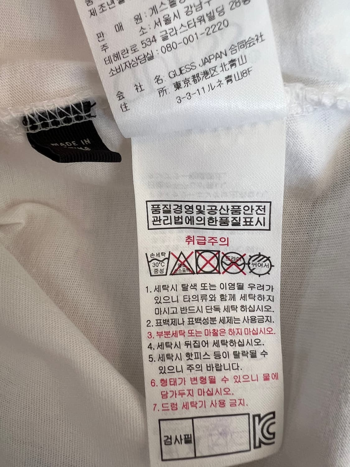 게스 남성 화이트 로고 라운드반팔티셔츠  상품이미지8