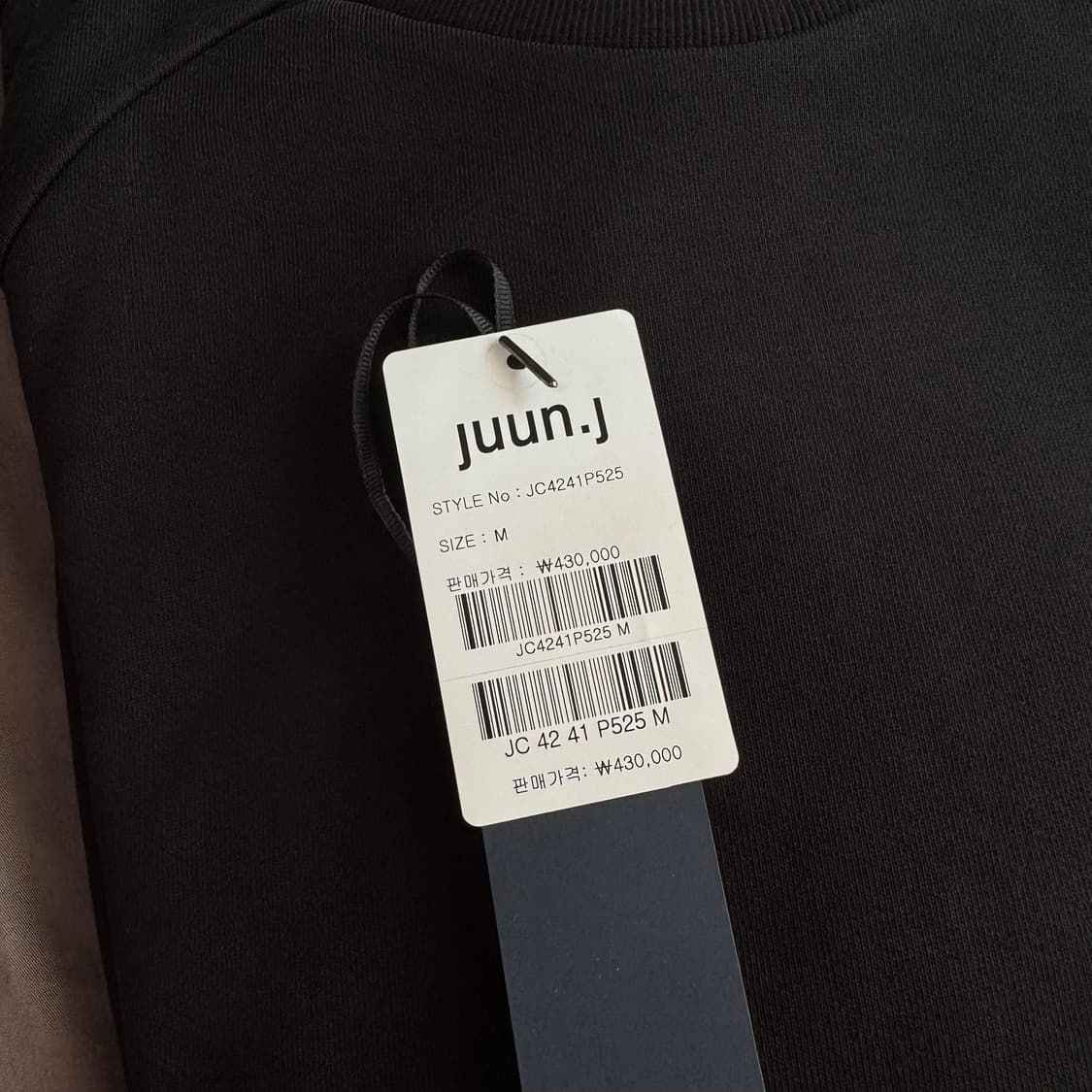 준지 맨투맨 상품이미지4