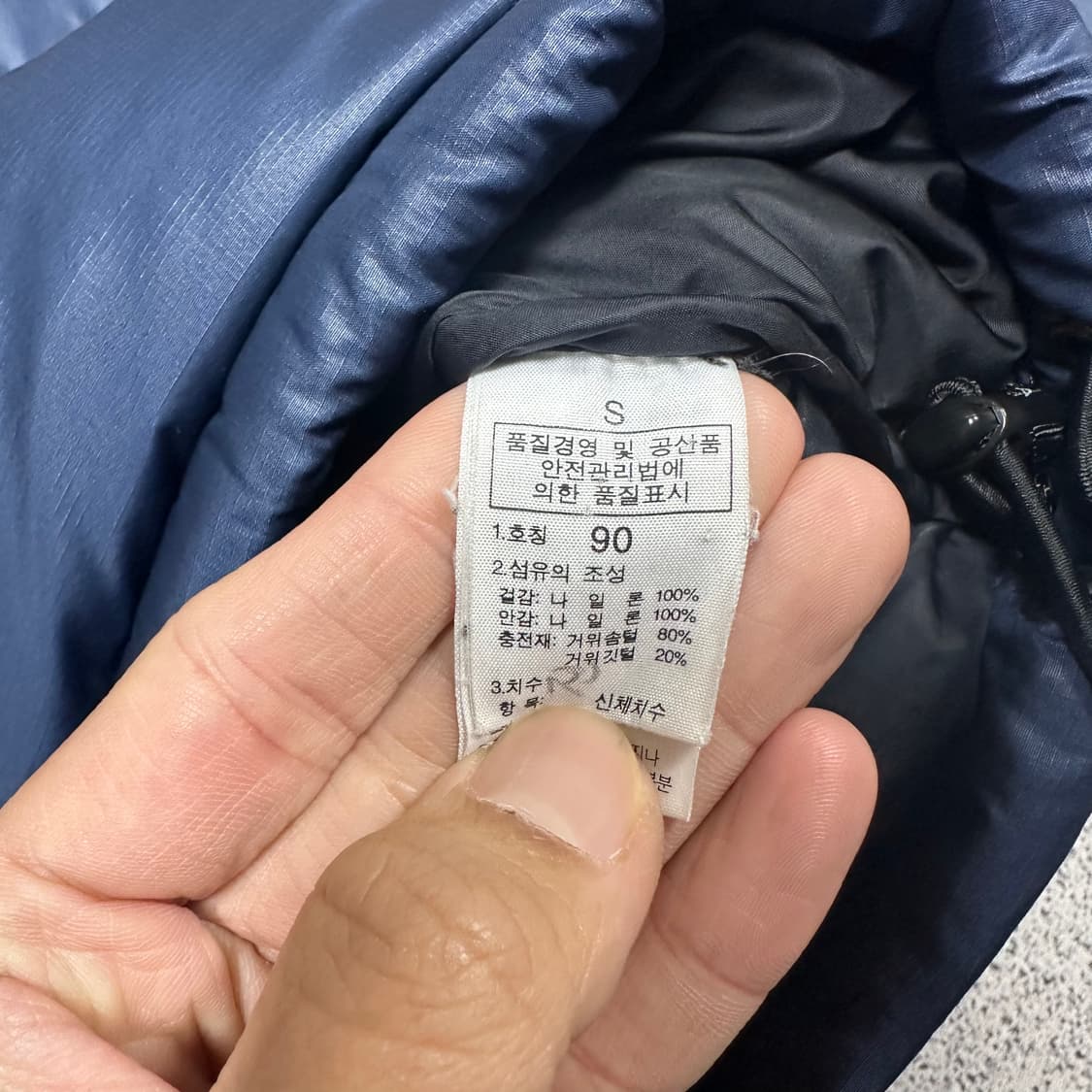 ✨ (바배) 노스페이스 700 눕시 네이비 패딩 상품이미지5