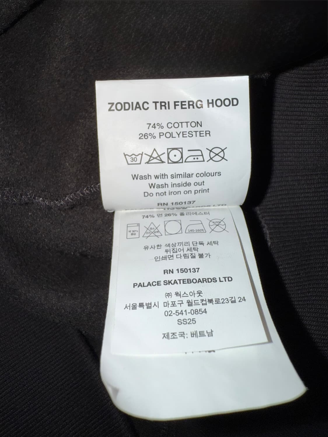 팔라스 후드티[M] 상품이미지5