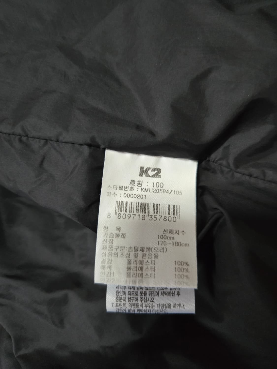 K2남성 블랙 덕다운 경량 패딩 상품이미지5