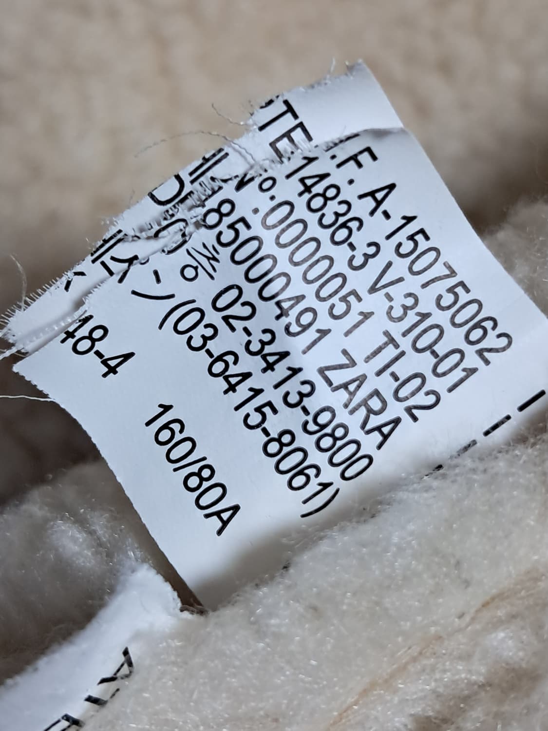 자라 무스탕 XS 상품이미지9