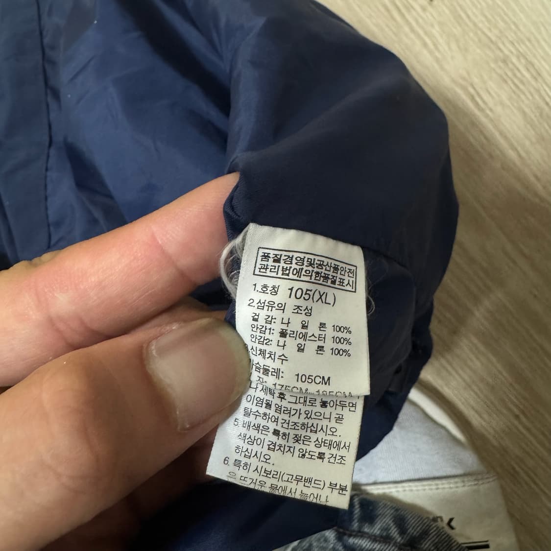 노스페이스 남성 후드 바람막이 자켓 XL/105  상품이미지7