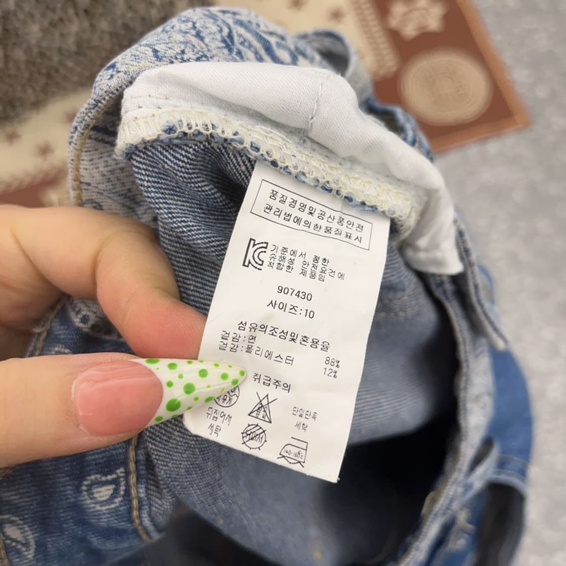 밸리걸 빈티지 코지룩 페이즐리 패치워크 데님팬츠 10 C09102 상품이미지6