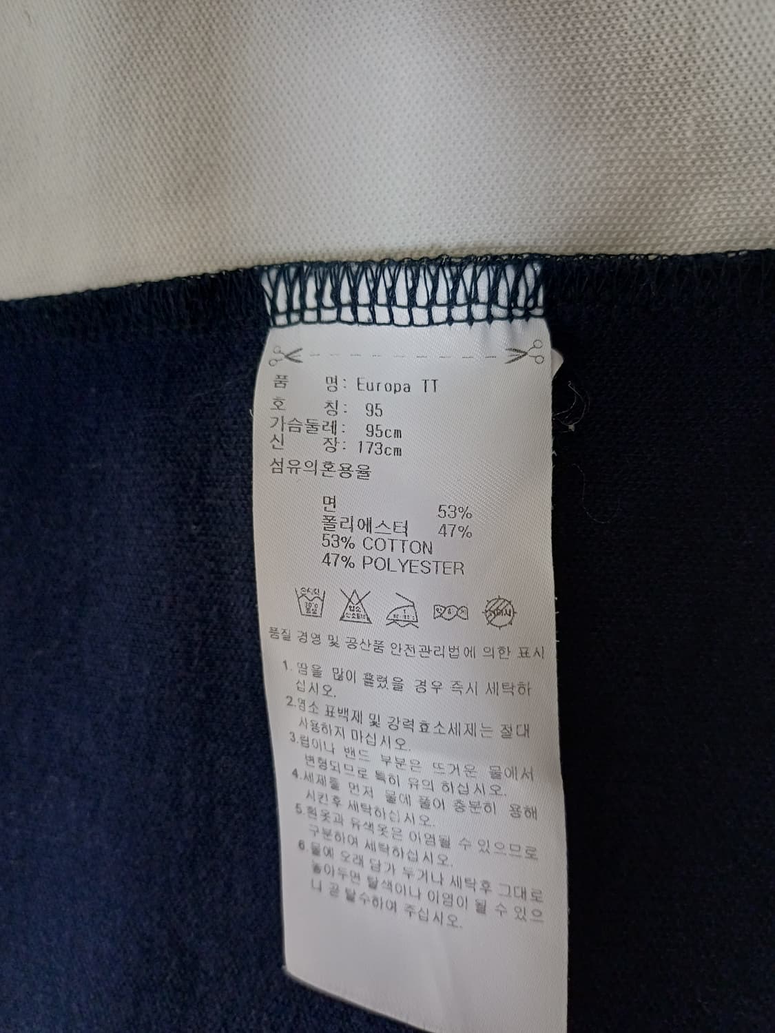 아디다스 유로파 트랙탑  네이비 레드 화이트 배색 상품이미지6