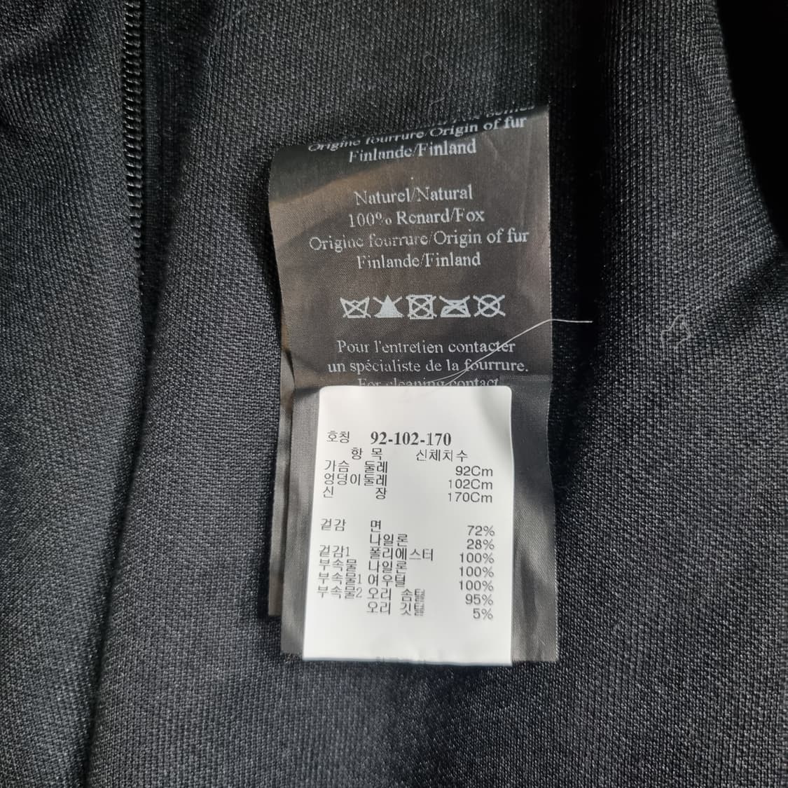 이브살로몬 폭스퍼 바람막이 자켓 상품이미지8