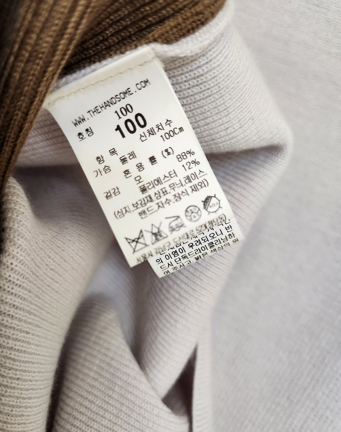 타임옴므 아가일 울 스웨터 100사이즈 상품이미지9