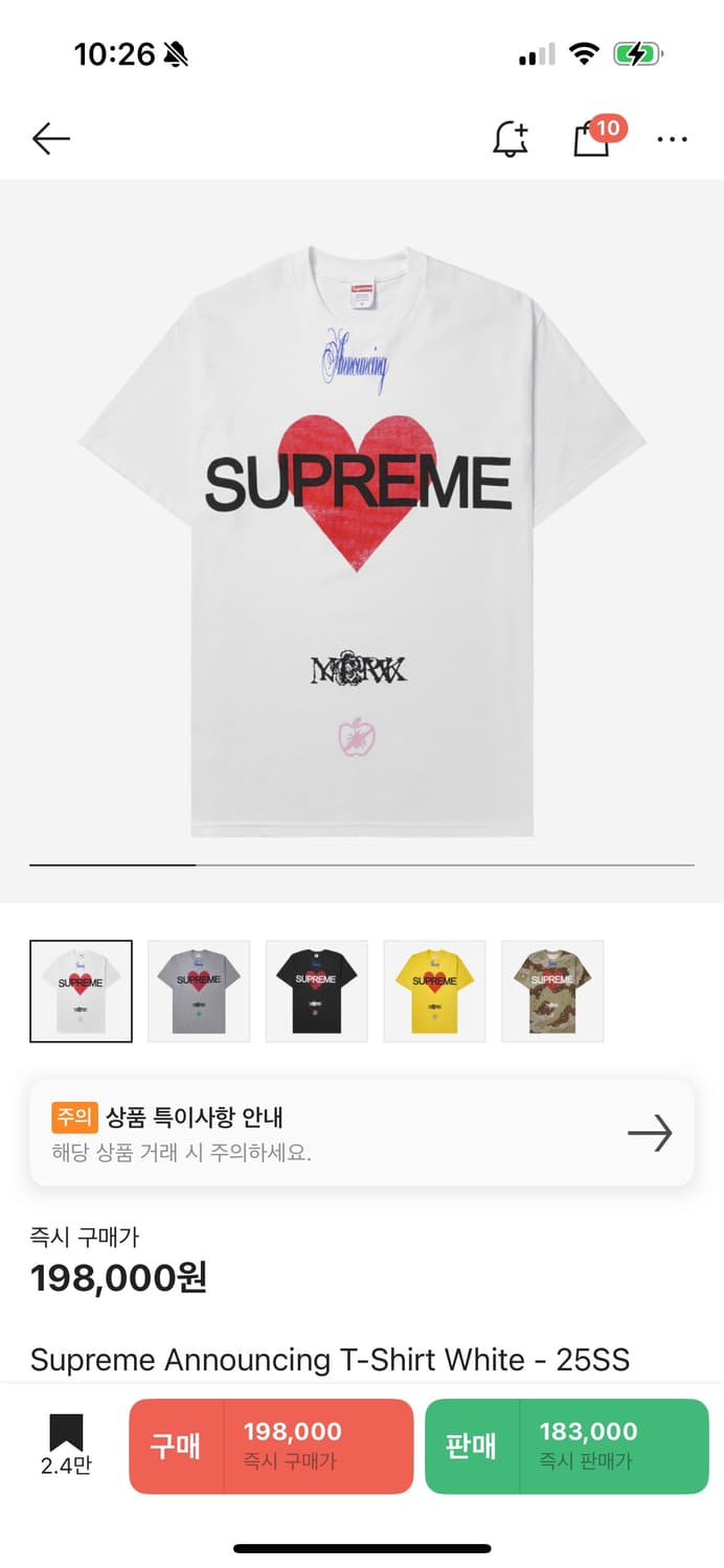 슈프림 어나운싱 티셔츠 m 상품이미지1
