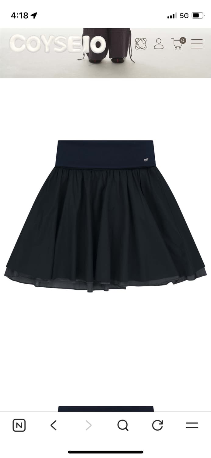 Coyseio 더블 셔링 스커트 상품이미지1