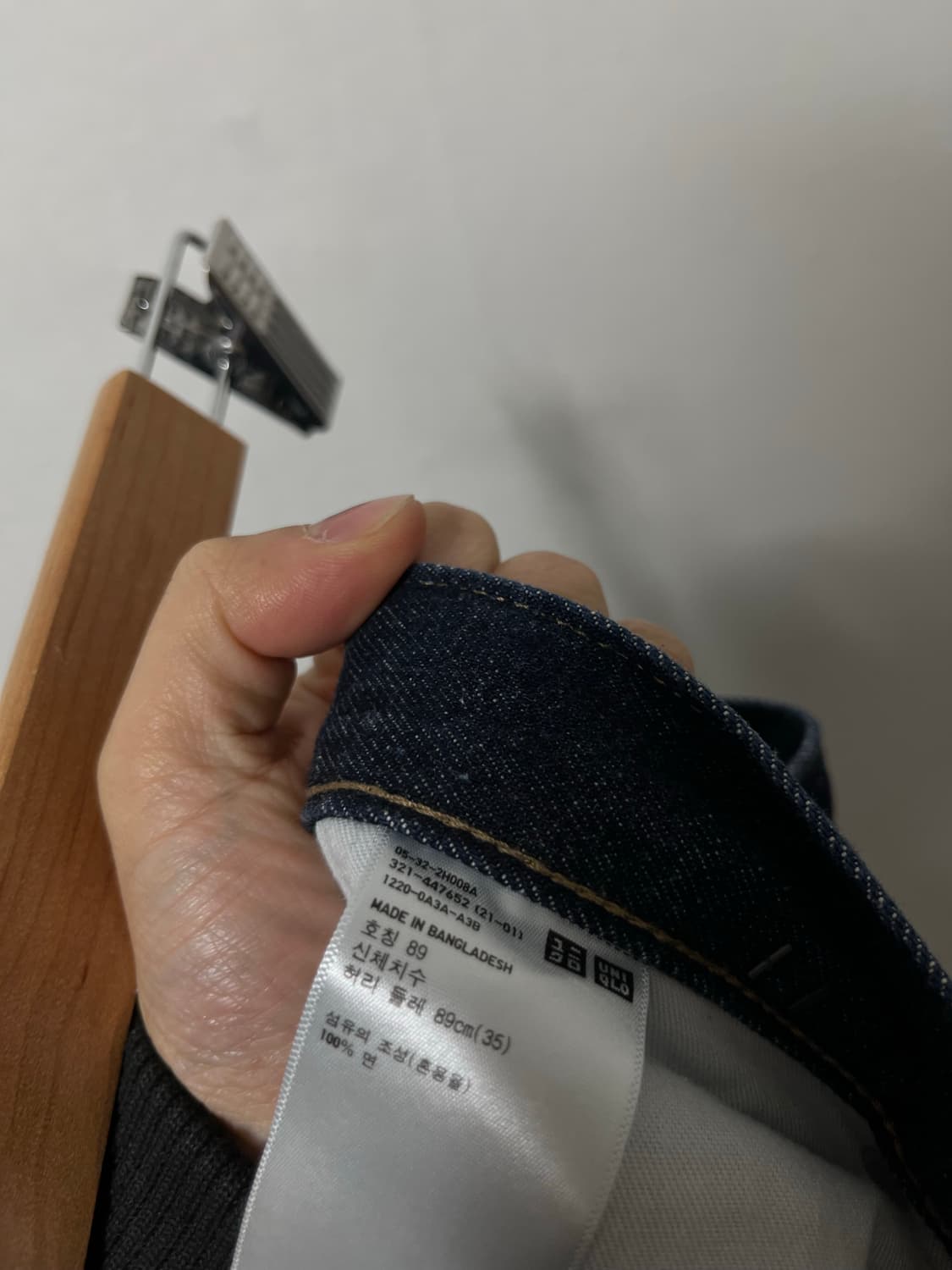 35 유니클로 데님 청바지 정품 상품이미지5
