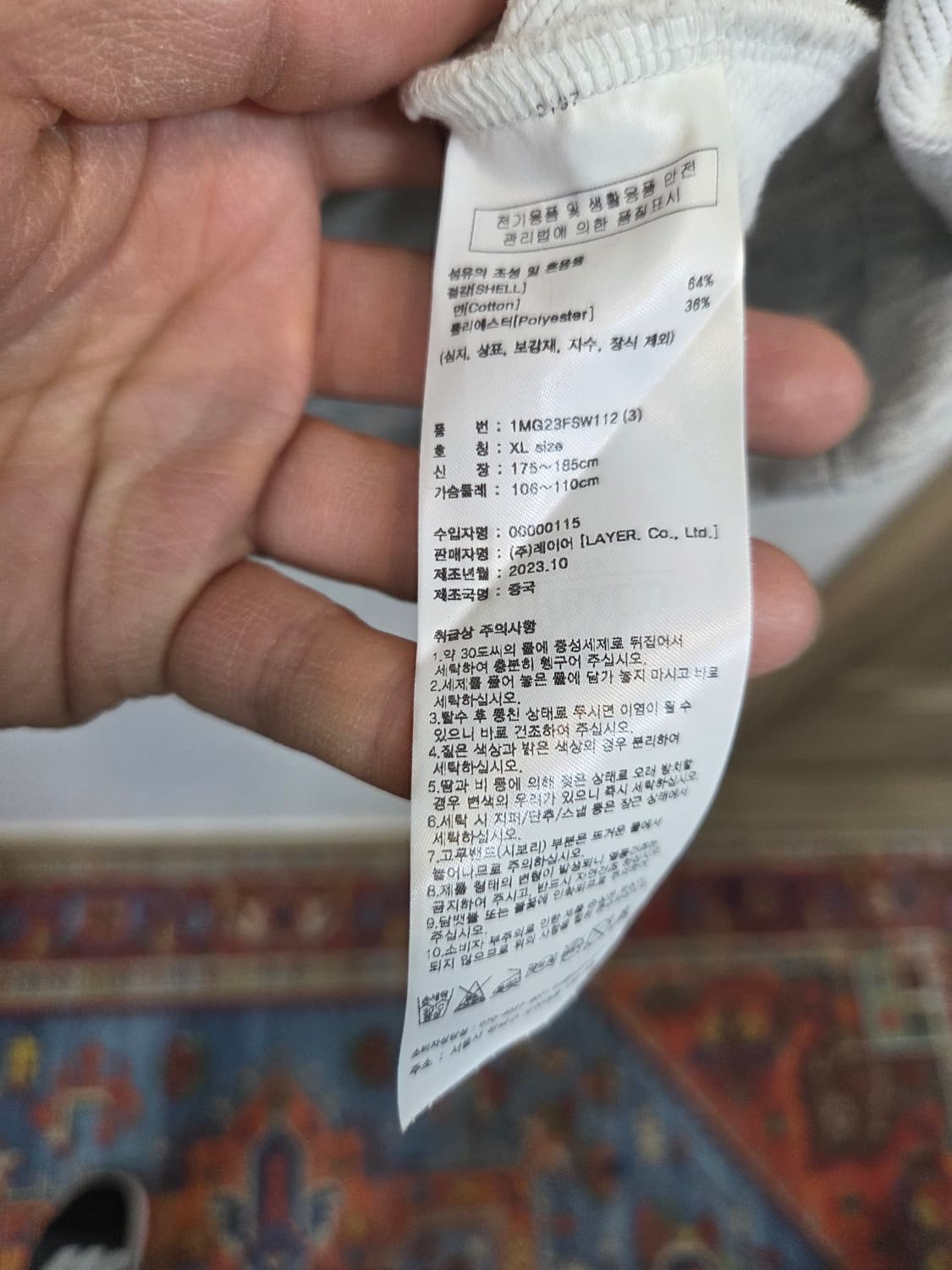 마리떼프랑소와저버 클래식로고 래글런 맨투맨 xl 상품이미지4