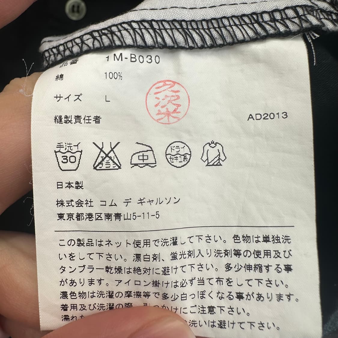 꼼데가르송 블랙 체커보드 반팔 셔츠 상품이미지5