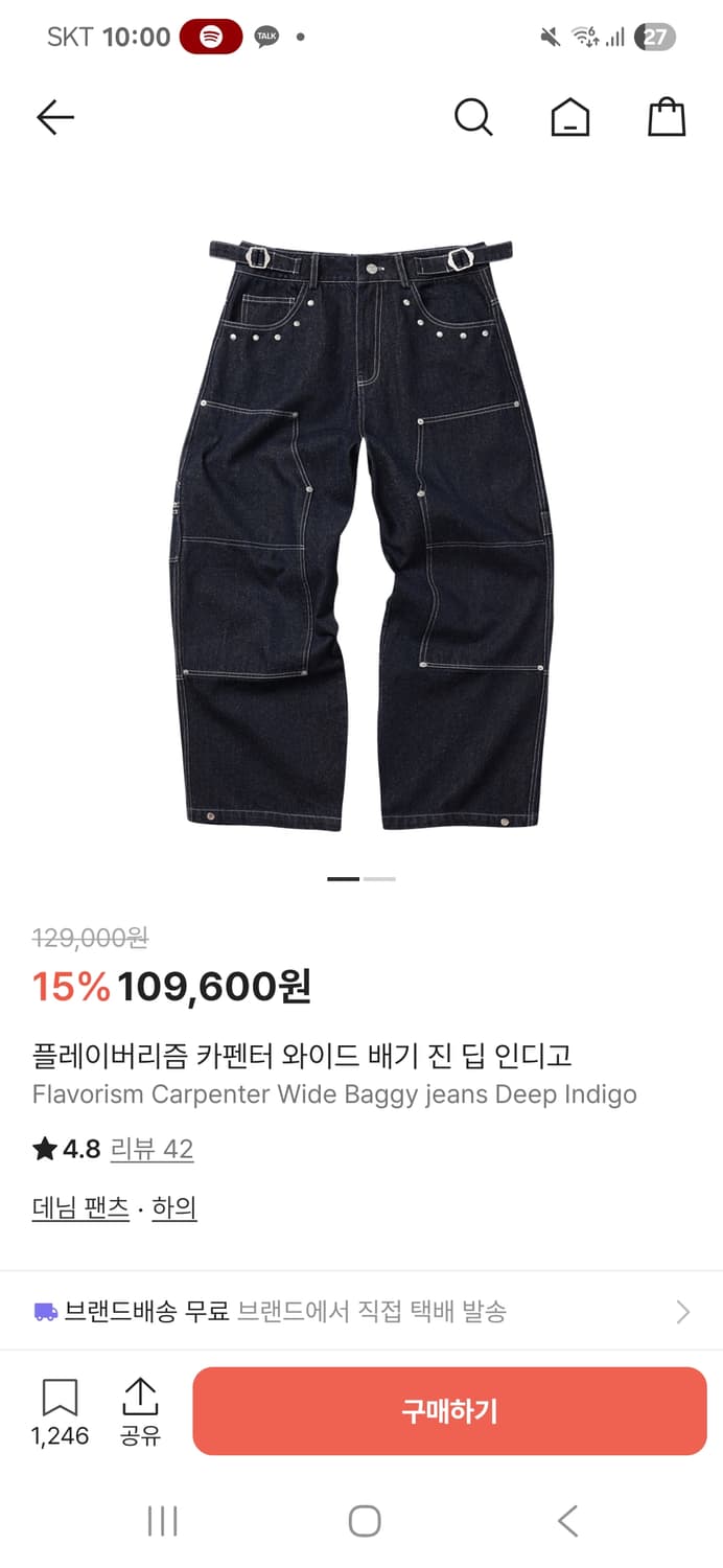 플레이버리즘 인디고 데님 XL 상품이미지1